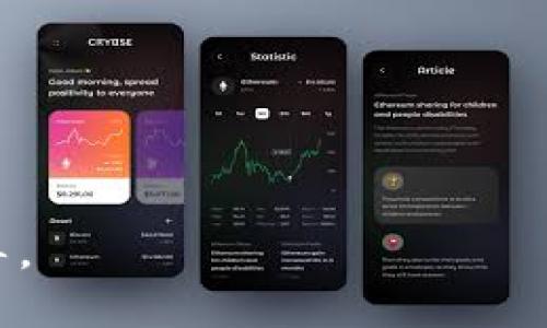   如何将TP钱包中的数字资产转移至币安交易所？ / 

 guanjianci TP钱包, 币安, 数字资产转移, 加密货币, 钱包使用 /guanjianci 

在当今数字货币蓬勃发展的时代，越来越多的人选择使用数字钱包来管理他们的加密资产。TP钱包作为一款功能强大的数字钱包，为用户提供了安全和便捷的加密货币管理服务。币安交易所则是全球最大的数字货币交易平台之一，拥有丰富的交易对和高流动性。如何将TP钱包中的数字资产转移至币安交易所？本文将为你提供详细的步骤和指南，帮助你顺利完成转账。

### 一、TP钱包简介

TP钱包是由TokenPocket团队开发的一款去中心化数字钱包，支持多种主流公链及多个币种。它的主要功能包括资产管理、DApp浏览、交易和兑换等。用户可以通过TP钱包安全地存储、发送和接收各种数字资产。

#### 1.1 TP钱包的特点

- **多链支持**：TP钱包支持以太坊、EOS、Tron等多种区块链，可以轻松管理不同类型的数字资产。
- **安全性**：TP钱包采用了多重签名技术和私钥存储机制，确保用户资产的安全。
- **用户体验**：界面简洁易用，适合新手和资深玩家使用。
- **DApp支持**：内置多种去中心化应用，方便用户直接在钱包中进行交易和互动。

### 二、币安交易所简介

币安（Binance）是一家成立于2017年的全球性数字货币交易所。它提供超过千种数字资产的交易服务，涵盖现货、合约、杠杆等多种交易方式，广受数字资产投资者欢迎。

#### 2.1 币安的特点

- **交易对丰富**：用户可以在币安上找到众多交易对，适合各种投资策略。
- **高流动性**：作为全球最大的交易所，币安拥有极高的交易量，保证了用户的交易顺畅。
- **用户安全**：币安采用了多层次的安全机制，保障用户资产的安全性。
- **用户教育**：币安提供了丰富的学习资源，帮助用户了解数字资产投资的各种知识。

### 三、转账前的准备工作

在将TP钱包中的数字资产转移至币安之前，你需要确保以下几点：

#### 3.1 注册币安账户

如果你还没有币安账户，请先完成注册。访问币安官方网站，点击注册按钮，根据提示填写相关信息。完成身份验证后，你就可以开始使用币安交易所。

#### 3.2 获取币安钱包地址

在进行转账之前，你需要获取币安中的目标币种的充值地址。以下是获取地址的步骤：

1. 登录你的币安账户。
2. 在首页找到“钱包”选项，点击“法币与现货”。
3. 在“资产”页中，选择你要转入的币种（如以太坊、比特币等）。
4. 点击“充值”，系统会生成一个充值地址。

请注意，在充值时要确保选择正确的币种，以免造成资产损失。

#### 3.3 确认交易费用

不同区块链的转账手续费不同，用户在转账前应提前了解相关费用，以便做出合适的选择。

### 四、将数字资产从TP钱包转移至币安的步骤

#### 4.1 打开TP钱包

首先，打开你的TP钱包应用，确保你已经登录到你的账户，且能正常访问钱包中的资产。

#### 4.2 选择要转账的币种

在TP钱包的主界面上，找到你希望转账至币安的数字资产。点击该币种图标，进入资产详情页面。

#### 4.3 点击“发送”

在资产详情页面中，找到“发送”按钮。点击后，系统将引导你进入发送界面。

#### 4.4 输入币安充值地址

在发送界面，你需要输入刚刚从币安获取的充值地址。建议你复制粘贴地址，以避免手动输入出错。

#### 4.5 输入转账金额

在地址填写完成后，输入你想要转移的金额。请确保你转账的金额和币安账户的最大充值限额相符。

#### 4.6 确认交易信息

在确认页面，仔细核对接收地址和转账金额，如果信息无误，点击“确认”。

#### 4.7 完成转账

确认后，TP钱包将会处理该交易，并在区块链上记录。转账的确认时间取决于区块链的网络状况。

### 五、资产到账的确认

在完成转账后，你需要在币安账户中确认资产是否到账。

1. 回到币安的“法币与现货”钱包页面。
2. 在相应的币种下查看到账金额。
3. 如果交易已完成但资产尚未到账，请耐心等待，区块链确认时间可能有所不同。

### 六、转账常见问题解答

在转账过程中，用户可能会遇到各种问题，以下是一些常见问题及详细解答。

问题一：如果转账失败，我该怎么办？
转账失败的原因有很多，可能是网络拥堵、输入错误的地址、余额不足等。如果你的交易失败，请采取以下步骤：

1. **确认情况**：首先检查你的TP钱包和币安账户确认的状态。你可以在TP钱包中查看交易记录，确认交易确实被提交。
2. **重新发送**：如果交易被拒绝，你可以在TP钱包中重新发送。再次确认所有信息，包括接收地址和交易金额。
3. **联系客服**：如果你无法找出问题所在，建议联系TP钱包或币安的客服支持。他们能够根据你的交易记录提供更详细的帮助。

问题二：如何避免将资产发送到错误的地址？
发送到错误的地址是数字资产转账中最常见的错误之一。为了避免这种情况，你可以采取以下措施：

1. **复制粘贴**：在转账时，尽量使用复制和粘贴的方法来输入地址，避免因手动输入而出错。
2. **确认链类型**：确保你选择的转账方式与钱包和地址对应。
3. **小额测试**：在执行大额转账前，可以先发送小额资产进行测试，确认无误后再发送大额。

问题三：币安支持哪些数字资产？
币安支持的资产数量庞大，涵盖了主流的加密货币。一般而言，主要包括：

1. **比特币（BTC）**：数字货币的开创者和领军者，市场覆盖广泛。
2. **以太坊（ETH）**：支持智能合约的平台货币，应用广泛。
3. **其他主流币**：例如莱特币（LTC）、瑞波币（XRP）、链上货币（LINK）等。
4. **新兴币种和项目**：币安不断引入新的项目，增加资产的多样性。

建议在币安的官方网站上查看最新的支持列表，以便获取第一手信息。

问题四：转账手续费如何计算？
数字资产的转账手续费因不同区块链而异，具体计算方式如下：

1. **网络拥堵**：当区块链网络拥堵时，手续费可能会相应提高。
2. **转账币种**：不同币种的手续费标准也不同，用户需关注具体币种的费率。
3. **平台政策**：一些钱包可能会根据平台策略，对手续费进行适当的调整。

用户可进入相应钱包的官网获取实时手续费信息。

问题五：如何提高转账的安全性？
确保数字资产转账的安全性至关重要，以下是一些建议：

1. **使用强密码**：确保TP钱包和币安账户的密码足够复杂，并定期更换。
2. **启用二次验证**：尽可能启用双重认证（2FA），保护账户安全。
3. **保持软件更新**：定期更新钱包和交易所的应用，以保护账户免受潜在的漏洞影响。

通过遵循上述知识和步骤，用户就可以轻松地将TP钱包中的数字资产转移至币安交易所。如果在过程中遇到任何问题，不妨寻求客服支持的帮助，进行更加详细的咨询与指导。