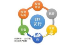 德国加密货币法案：对加