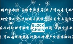   tp钱包打包中卡住的原因