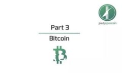 深入了解TP钱包的结构与功