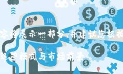 由于请求内容较长，下面