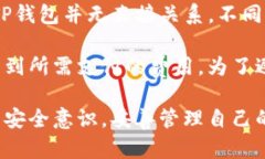   深入了解TP钱包网页：您