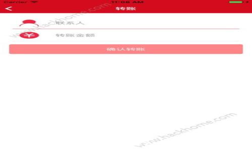 :
如何将以太币成功转入TP钱包以太链