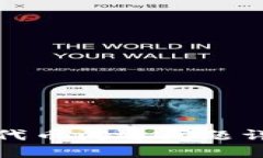 TP钱包自定义代币闪退问题