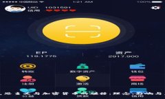 探索马克思主义与加密货