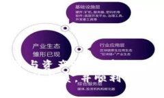   深入了解支持TP钱包的以