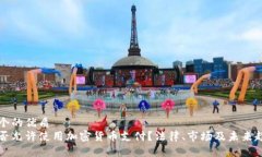 思考一个的优质中国是否