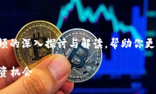 在这里提供的不仅是文字内容，还有对加密货币实录视频的深入探讨与解读，帮助你更好地理解市场动态和相关新闻。以下是我们准备的内容：

  加密货币实录视频解析：如何在数字经济时代把握投资机会