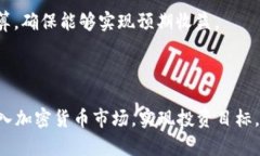   TP钱包怎么下载Kishu币：