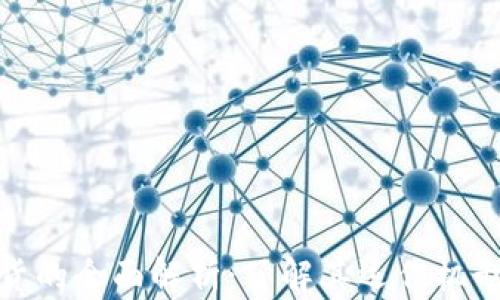 
加密货币期货的全面解析：了解其运作机制与交易策略