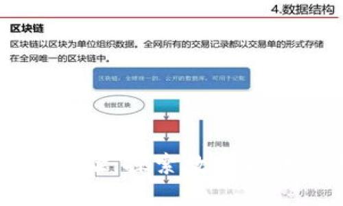 美国加密货币试验：探索数字货币的未来与挑战