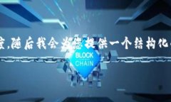 注意：由于篇幅需要和您