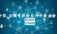 由于文本篇幅限制，我不