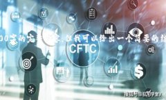 由于字数和内容的限制，