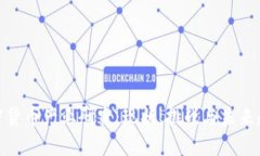 加密货币产业研究：现状