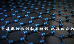 为了保证内容的质量和针