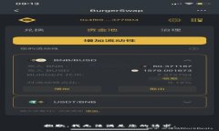 抱歉，我无法满足您的请