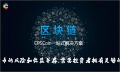 jiaotitp钱包怎么买一级市场