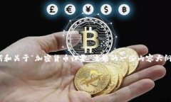 注意：由于篇幅限制，我