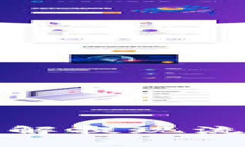 TP钱包带你了解提现流程与注意事项