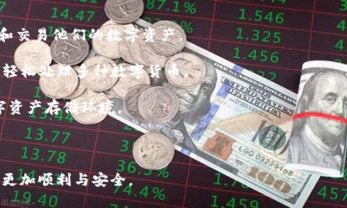 riaotiTP钱包收款地址详解：如何安全获取和使用/riaoti
TP钱包, 收款地址, 数字货币, 钱包安全, 区块链技术/guanjianci

在数字货币日渐普及的今天，更多的人开始关注和使用各种数字货币钱包。而TP钱包作为一款在市场上颇具人气的钱包应用，其收款地址的使用方法和安全性备受用户关注。本文将为大家详细介绍TP钱包的收款地址，包括如何获取、使用注意事项，及相关的安全措施等。此外，我们还将讨论几个相关问题，以帮助用户更全面地理解TP钱包及其收款地址的相关知识。

一、什么是TP钱包？
TP钱包，或称为TokenPocket钱包，是一款主打多链支持的数字货币钱包。它允许用户管理各种数字资产，支持ERC20、TRC20、EOS等多种主流区块链的代币。同时，TP钱包也提供了去中心化交易所（DEX）、去中心化应用（DApp）等功能，帮助用户更好地管理和使用他们的数字资产。TP钱包的用户界面友好且功能全面，深受广大数字货币投资者的喜爱。

二、TP钱包的收款地址是什么？
收款地址是数字货币钱包中的一个重要概念，TP钱包中的收款地址是一个由字母和数字组成的字符串，用于接收不同种类的数字货币。每一种数字货币都有它独特的收款地址，例如比特币、以太坊和其他代币，它们的地址都不同。用户可以将这个收款地址分享给其他人，从而接收转账或充值。

三、如何获取TP钱包的收款地址？
获取TP钱包收款地址的步骤非常简单，用户只需遵循以下指引：
ul
    li下载并安装TP钱包应用：/li
    首先，您需要在手机应用商店或TP钱包的官方网站下载并安装TP钱包。确保下载的版本是真正的TP钱包，以避免安全问题。
    li创建或导入钱包：/li
    安装完成后，您可以选择创建一个新钱包或导入现有钱包。如果是新用户，建议您根据提示生成一个新的钱包，并妥善保管好助记词和私钥。
    li选择币种：/li
    打开TP钱包后，您将看到一个币种选择列表。选择您想要接收的币种。例如，如果您想接收以太坊（ETH），选择以太坊作为目标币种。
    li获取收款地址：/li
    在选择完币种之后，您会看到“收款”或者“接收”相关的选项。点击进入后，即可看到该币种的收款地址。您可以复制这个地址，将其发送给付款方。
/ul

四、使用TP钱包收款地址的注意事项
在使用TP钱包的收款地址时，有几个关键的安全和实用注意事项：
ul
    li仔细检查地址：在分享收款地址之前，务必仔细检查地址的完整性和正确性，确保没有任何的拼写错误或遗漏。如果地址错误，可能导致资产丢失。/li
    li不分享助记词和私钥：用户在使用TP钱包时，绝对不要分享您的助记词或私钥。这些信息仅供您个人使用，一旦泄露，将可能导致资产被盗。/li
    li确认转账状态：在接收款项后，建议您在区块链浏览器上确认转账是否已完成。这是确保您确实收到款项的一种有效方式。/li
    li定期备份：定期备份钱包资产和助记词，防止因手机丢失或者其他意外情况导致资产无法找回。/li
/ul

五、TP钱包的安全性如何？
TP钱包采取了一系列安全措施以保障用户资产的安全，包括：
ul
    li私钥存储：用户的私钥仅存储在设备本地，不会上传至服务器，降低被盗风险。/li
    li助记词保护：TP钱包在创建钱包时，会生成一个助记词，用户需妥善保存这个助记词以备后续恢复使用。/li
    li多重签名：TP钱包支持多重签名功能，提高了资产的使用安全性。/li
    li社区治理：TP钱包的使用和更新由广大用户共同监督和参与，增强了透明度和安全性。/li
/ul

六、相关问题解析

1. 如何确保TP钱包的安全？
确保TP钱包安全的措施包括：定期更新应用程序、使用复杂密码、避免公共Wifi使用等。此外，用户还应学习如何识别常见的网络钓鱼攻击，以防止上当受骗。

首先，定期更新TP钱包是非常重要的。开发者会随着时间推移，不断修复安全漏洞和增强钱包功能，更新后用户不仅能享受更佳的体验，同时也能获得额外的安全保障。

其次，使用复杂且独特的密码也是一项重要措施，避免使用容易被猜测的密码，如生日、简单的字母组合等。建议使用结合大写字母、小写字母、数字和特殊符号的复杂密码。

此外，尽量避免在公共Wifi网络上进行敏感操作，如交易或查看资产。如果不得不使用公共网络，请使用VPN来增加安全性。

最后，用户可以启用手机锁屏或指纹识别等功能，这样即使手机被盗，恶意使用者也难以获取钱包信息。

2. TP钱包和其他数字货币钱包有哪些不同？
TP钱包相比其他数字货币钱包有一定的独特性，它不仅支持多种币种，还具有良好的用户体验和去中心化功能。

首先，TP钱包支持的链种类非常丰富，包括以太坊、火币生态链、EOS等。相对于很多只支持单一链的数字货币钱包，TP钱包为用户提供了更多选择和灵活性，使得用户可以在一个应用中管理多种资产。

其次，TP钱包的界面设计简单友好，易于操作，尤其对于新手用户来说，不需要过多的技术背景就可以使用。

此外，TP钱包还具备去中心化交易所的功能，用户可以在钱包内直接进行代币的交换和交易，而无需在外部交易所进行，这样不仅省时，还增加了交易的隐私性。

最后，TP钱包的社区管理和更新机制也是其特有的优势，这样能够加速迭代，并更快速地响应用户反馈和需求。

3. 如果TP钱包丢失了助记词，资产是否可以找回？
丢失助记词后，钱包中的资产是无法找回的，因此用户在生成助记词后，应该妥善保存，避免遗失。

助记词是用户访问TP钱包和管理资产的唯一凭证，若不慎丢失，便无法再通过任何手段访问钱包。这也是为什么用户在创建钱包时需要进行备份和保存助记词的原因。

为了避免助记词遗失，用户可以将其写下来存放在安全的地方，或者使用加密的数字方式保存，比如保存在一个加密的笔记应用中，确保自己牢记并且在必要时进行了妥善存储。

在某些特殊情况下，例如用户记得助记词的一部分（通常是前几个单词），也许能够尝试恢复，再加上用户对自己的操作有一定的记忆指引，或许能找到资产的访问路径，但这并不一定保证可以成功。

4. TP钱包如何支持跨链交易？
TP钱包通过内置的多链设置和去中心化交易所支持跨链交易。用户只需在钱包中选择相关币种，即可进行轻松交易。

传统上，跨链交易由于不同区块链之间的协议不兼容，虽然市场上已有一些解决方案，但依然面临着很多挑战。而TP钱包通过支持多链资产的存储解决了这一问题。

对于用户来讲，TP钱包提供了友好的用户界面，使得即使是不太懂技术的用户，也能方便地进行到不同区块链之间的资产交换。例如，通过选择目标币种，然后点击“交换”或“交易”的按钮，即可完成该操作。

此外，TP钱包的去中心化交易所也为用户提供了安全有效的跨链交易通道，避免用户将资产发送到外部交易所时遭受风险。

5. TP钱包未来的发展方向是什么？
TP钱包未来的发展方向主要集中在提升用户体验、扩大多链支持和增强安全性等多个方面。

首先，在用户体验方面，TP钱包将继续改进用户交互界面，使得操作更加简便流畅，以吸引更多新手用户。通过不断界面和操作流程，用户将能够更加轻松地管理和交易他们的数字资产。

其次，TP钱包会进一步扩展现有支持的区块链种类，随着更多的新兴区块链技术的推出，TP钱包将致力于提供更广泛的资产管理功能，让用户可以在一个平台上轻松处理多种数字货币。

最后，在安全性方面，TP钱包会利用最新的技术手段防范黑客攻击，还会与业内安全团队合作，评估和升级现有的安全框架，从而为用户提供一个更加安全的数字资产存储环境。

总之，随着区块链技术的不断发展，TP钱包必将不断适应市场变化，持续创新，为全球用户提供更好的服务。

综上所述，TP钱包作为一款功能强大的数字货币钱包，其收款地址的安全使用至关重要。希望以上信息能为广大用户提供帮助，让大家在数字货币的使用过程中更加顺利与安全。