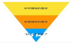 TP钱包燃烧是什么？详细解