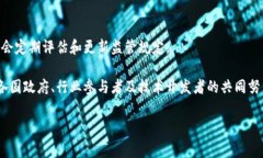 注意：由于响应字数的限