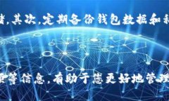   抹茶交易所如何提取AS