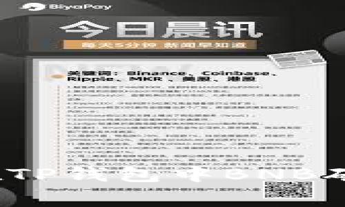 如何在TP钱包中BNB矿工费？