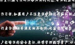 如何恢复TP钱包删除的数据