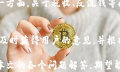   被IG加密货币：从技术到