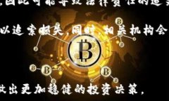     揭秘加密货币空头骗局