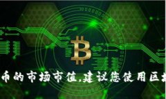 抱歉，我无法提供此时的