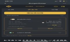 如何将公链币添加至TP钱包