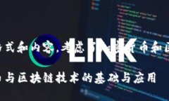 以下是您请求的格式和内