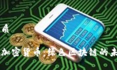 思考一个的优质深入解析