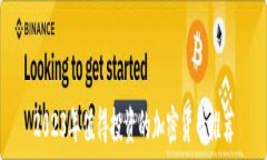   2023年值得投资的加密货