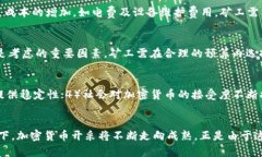 : 美国加密货币开采全景解