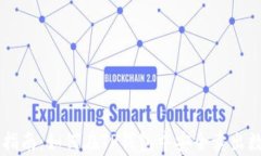 初学者指南：如何在TP钱包