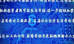 biao ti个人发布加密货币的