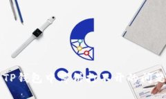 解决TP钱包中薄饼打不开的