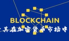 Sky代币：探索其在加密货