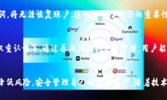   tp钱包里面的资金安全吗