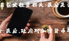 baioti委内瑞拉加勒比地区