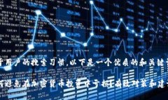 基于用户的搜索习惯，以