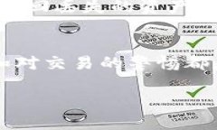 提示：您提出的问题涉及