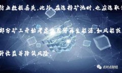 注意：以下内容将针对数