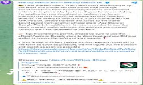 如何将火币账户的资产转入TP钱包？详细步骤与注意事项