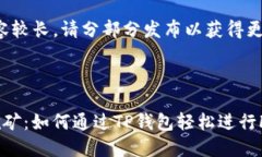 由于请求内容较长，请分