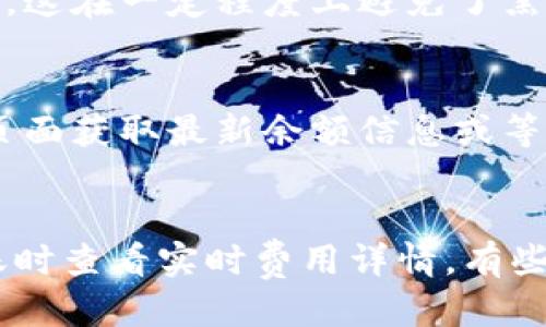 

   如何在TP钱包进行充值的详细指南  / 

关键词

 guanjianci  TP钱包, 充值方法, 加密货币, 钱包使用, 数字资产  /guanjianci 

---

随着区块链技术和加密货币的迅速发展，越来越多的人开始使用数字钱包来管理他们的资产。TP钱包作为一种流行的数字钱包，提供了存储和交易多种加密货币的功能。那么，如何在TP钱包中充值呢？本文将逐步详解充值的步骤及相关注意事项，帮助用户顺利完成充值。

1. TP钱包介绍
TP钱包是一款多本地化的数字资产钱包，支持以太坊、比特币等多种主流加密货币。其界面友好，易于使用，适合新手和老手用户。TP钱包不仅提供了资金管理的便利性，还支持去中心化交易所（DEX）的直接交易，让用户能够更自由高效地管理自己的数字资产。

该钱包采取了高标准的安全体系，通过多个安全层次来保护用户的资产安全。同时，它还提供了便捷的充值、提币和转账功能，让用户能够高效地进行交易。如果你还不了解TP钱包，建议先了解一下其基本功能和使用规则。

2. 充值方式概述
在TP钱包中充值主要有几种方式，分别是通过平台直接购买、转账加密货币和通过其他钱包进行充值。下面我们将详细介绍这几种方式。

h42.1 通过平台直接购买/h4
大多数用户可能选择最为直接的充值方式，通过交易平台购买加密货币，然后转入TP钱包。用户只需在支持的交易平台上注册账号，完成身份验证后，就可以通过法币购买加密货币，随后将其转入自己的TP钱包地址。

h42.2 转账加密货币/h4
如果你已经在其他加密货币钱包中持有数字资产，可以直接将这些资产转账到TP钱包中。这通常需要你进入TP钱包获取自己的接收地址，然后在其他钱包中进行转账操作。确保你在转账时选择正确的加密货币，并仔细检查地址的准确性，以避免丢失资产。

h42.3 通过其他钱包进行充值/h4
某些用户可能更习惯使用另一种数字钱包进行充值操作。通过选择你所使用钱包的转账功能，输入TP钱包地址和转账金额即可完成充值。但与其他钱包一样，需要确保地址的准确性。

3. 通过平台购买加密货币的具体步骤
下面，我们来具体介绍如何通过交易平台来充值TP钱包，通常流程如下：

h43.1 注册并验证账户/h4
首先，找到一个支持你希望购买的加密货币的交易平台。例如，币安、火币等都提供这样的服务。你需要在其官方网站上注册一个账户，并完成身份验证（KYC）流程，这是大部分平台的要求。

h43.2 充值法币/h4
一旦完成账户注册，可以通过银行卡或其他支付方式将法币存入你的交易平台账户。在充值过程中，交易平台会指引你完成相关步骤。不同平台可能支持的法币充值方式不一样，你可以根据自己的需要进行选择。

h43.3 购买加密货币/h4
在资金到账后，你就可以选择你想购买的加密货币，并输入购买数量。确认订单后，平台即会完成相应的交易，将你所购买的加密货币存入你的交易所账户中。

h43.4 提取到TP钱包/h4
最后，进入TP钱包，获取你的接收地址。在交易平台上找到提现功能，输入接收地址和提现金额，确认后提交。通常提现会需要一定的时间进行确认，资金到账后，你就成功完成了充值。

4. 转账加密货币操作指导
对于已经拥有加密货币的用户，转账是一种直接且快捷的充值方式。以下是操作步骤：

h44.1 获取TP钱包地址/h4
打开TP钱包，进入你的钱包界面。选择你希望充值的加密货币，并找到接收地址。这个地址是一个字符串，通常以“0x”开头（对于以太坊及其代币），对应不同的加密货币会有不同格式，请确保你获取了正确的地址。

h44.2 前往已持有资产的钱包/h4
进入你当前持有加密货币的钱包，选择向TP钱包发送加密货币的功能。根据你的具体钱包界面，常见的有“发送”、“转账”或“提现”等选项。

h44.3 填写地址和金额/h4
在发送页面里，填入你从TP钱包获取的地址，并输入转账的金额。在确认前，建议再次检查地址和金额的信息，确保准确无误。

h44.4 完成转账/h4
确认无误后，提交转账请求。大部分情况下，转账会依赖于网络确认，这个时间可能会有所不同，视乎当前网络拥堵的程度。

h44.5 查看到账情况/h4
转账完成后，返回TP钱包，查看余额是否增加。如果未到账，可以查看转账记录，或者在区块链浏览器上输入你的交易哈希值进行查询，确保转账成功。

5. 充值需注意的事项
在进行充值过程中，有几个重要事项需要用户特别注意：

h45.1 地址的准确性/h4
最常见的错误是用户输入了错误的接收地址，尤其是在加密货币转账时。由于其不可逆性，错误的地址会导致资产丢失，因此务必仔细检查每一个字符，确认其完全正确。

h45.2 网络费用/h4
每次加密货币转账都需要支付一定的网络手续费，这取决于你所在的网络状态及燃料费（Gas fee）。不同的币种和钱包之间的费用可能有差异，务必了解清楚后再进行交易。

h45.3 了解法币和加密货币的转换比率/h4
如果你需要通过法币购入加密货币，需注意当前的转换比率，因为其实时波动可能会导致你的交易价格和市场价格有差异。买入高点可能会带来亏损，因此建议监测市场行情。

h45.4 长期管理/h4
充值后，如何管理你的资产也是一个非常重要的事情。TP钱包提供了便捷的管理功能，但同时也要学会定期备份钱包数据，以及注意提高你的账户安全性，比如开启二次验证，定期更换密码等。

h45.5 提高安全意识/h4
作为用户，应该时常保持警觉，防范各种类型的网络诈骗、钓鱼网站等风险。避免在公共网络环境下进行敏感操作，定期检查你的账户异动，确保帐户安全。

6. 常见问题解答

h46.1 如何查看TP钱包中的充值记录？/h4
在TP钱包界面中，可以找到“交易记录”或“历史交易”的选项，进入后可以逐一查看充值和转账的记录，详细信息包括日期、金额和交易状态。

还可以通过区块链浏览器来查询充值记录，输入你钱包的地址即可查看。在查询时请注意，部分充值可能会有一定的时间延迟到账户里，根据区块链的处理速度有所不同。

h46.2 如果充值未到账该怎么办？/h4
如果你进行充值后，TP钱包余额未及时更新，首先进行的步骤是确认之前的充值记录。可以通过工具或其他钱包检查是否已成功发送到TP钱包。如果显示已完成，但TP钱包余额未更改，建议直接联系TP钱包的客服。此外，提交转账记录和相关确认信息会帮助加快客服处理你的请求。

h46.3 TP钱包的安全性如何？/h4
TP钱包在安全性方面做了诸多努力，包括私钥本地保管、双重认证等措施。钱包的私钥仅在用户的设备上保留，不会上传到网络，这在一定程度上避免了黑客攻击。此外，用户也可以根据自己的需求进行安全设置，比如设置复杂密码、开启指纹识别等。

h46.4 充值后钱包会自动更新余额吗？/h4
通常情况下，TP钱包会在成功收到充值后自动更新余额。不过，因网络拥堵或时间延时，可能存在一些延迟。用户可以手动刷新页面获取最新余额信息或等待一段时间后再次确认。

h46.5 充值收费是怎么计算的？/h4
每笔充值或转账都是需要支付网络手续费的，具体的费用根据所用的加密货币和网络状况而变化。用户可以在进行充值或转账时查看实时费用详情，有些平台提供更详细的费用预估。如果不清楚费用内容，可以提前向交易平台或者TP钱包的客服咨询确认。

综上所述，在TP钱包中充值是一项简单但需要谨慎操作的步骤。从选择充值方式到确保充值信息的准确无误，每一步都需小心翼翼。希望通过这一系列的介绍，能够帮助到每一位用户，顺利完成资金的充值与管理。